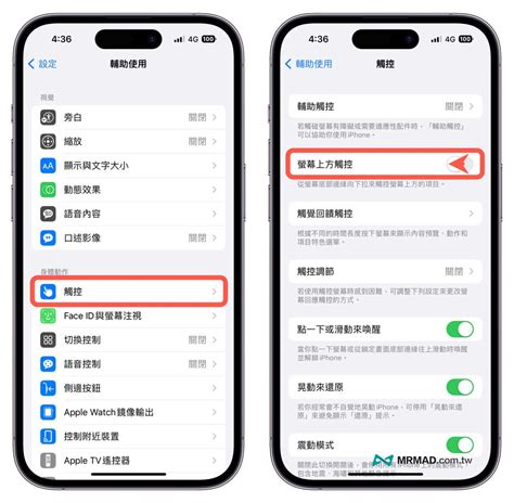 指南針點睇|在 iPhone 上使用指南針